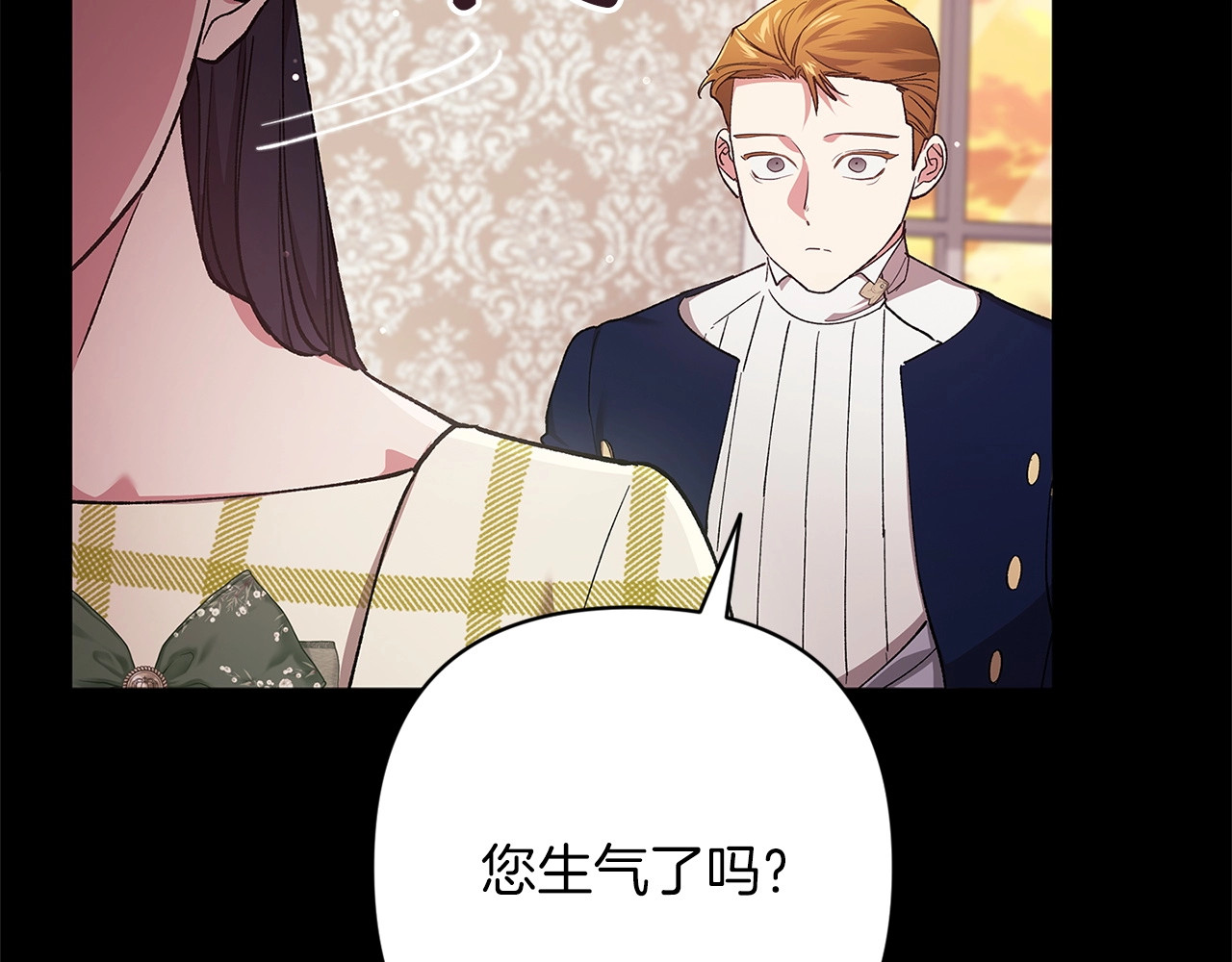第58话 每年冬天感冒发热一次 第 184 页