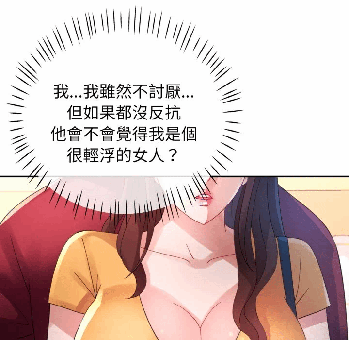 第7话 第 126 页