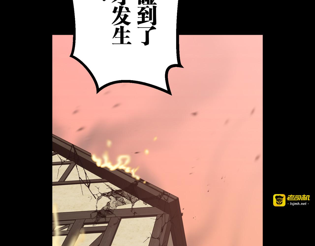第54话 第 149 页