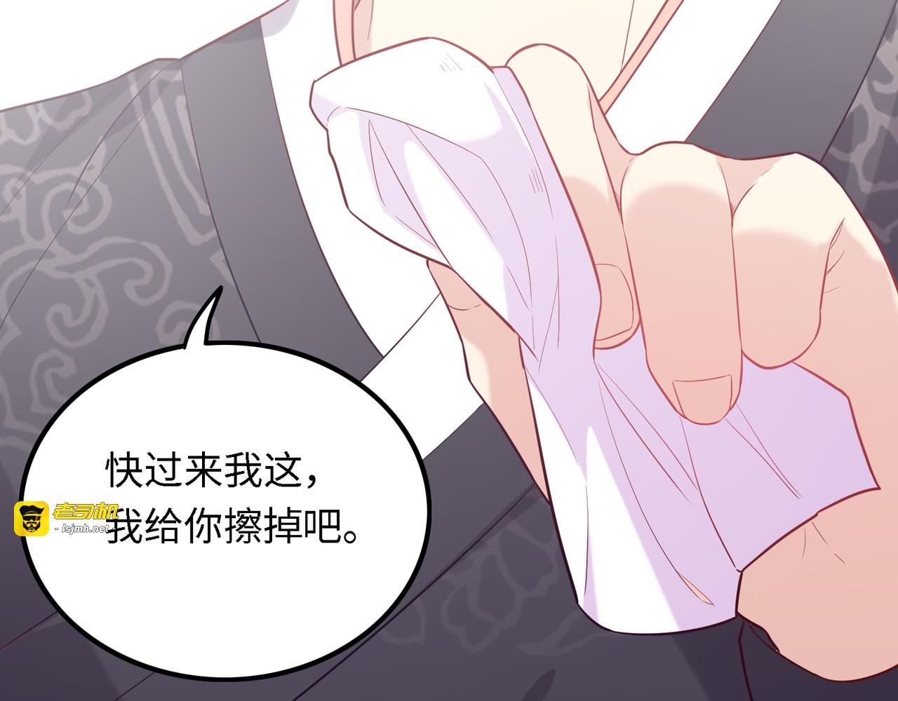 第36话 想跟哥哥做的事 第 103 页