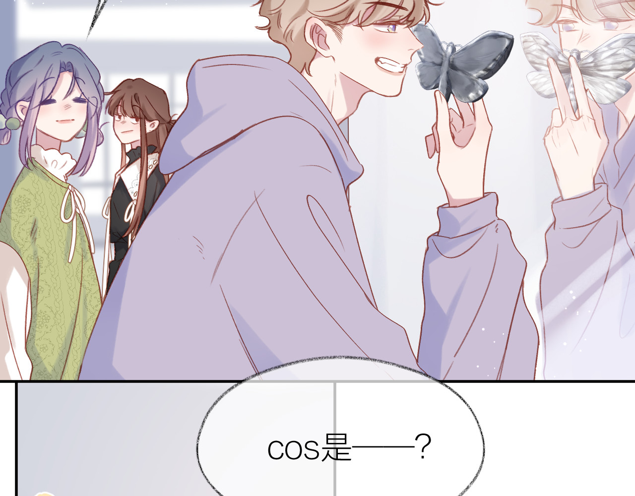 第89话 小别胜新欢 第 78 页