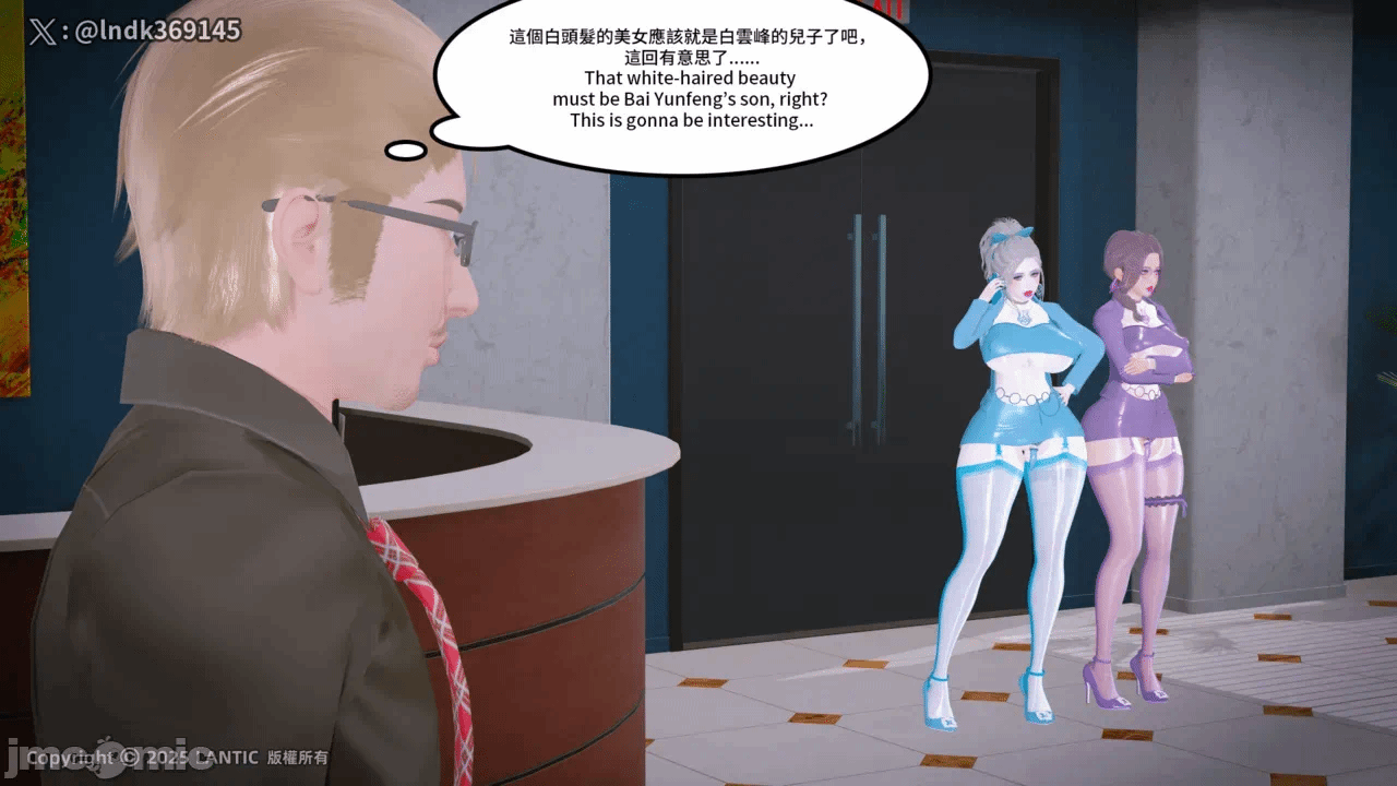 第一话 第 260 页