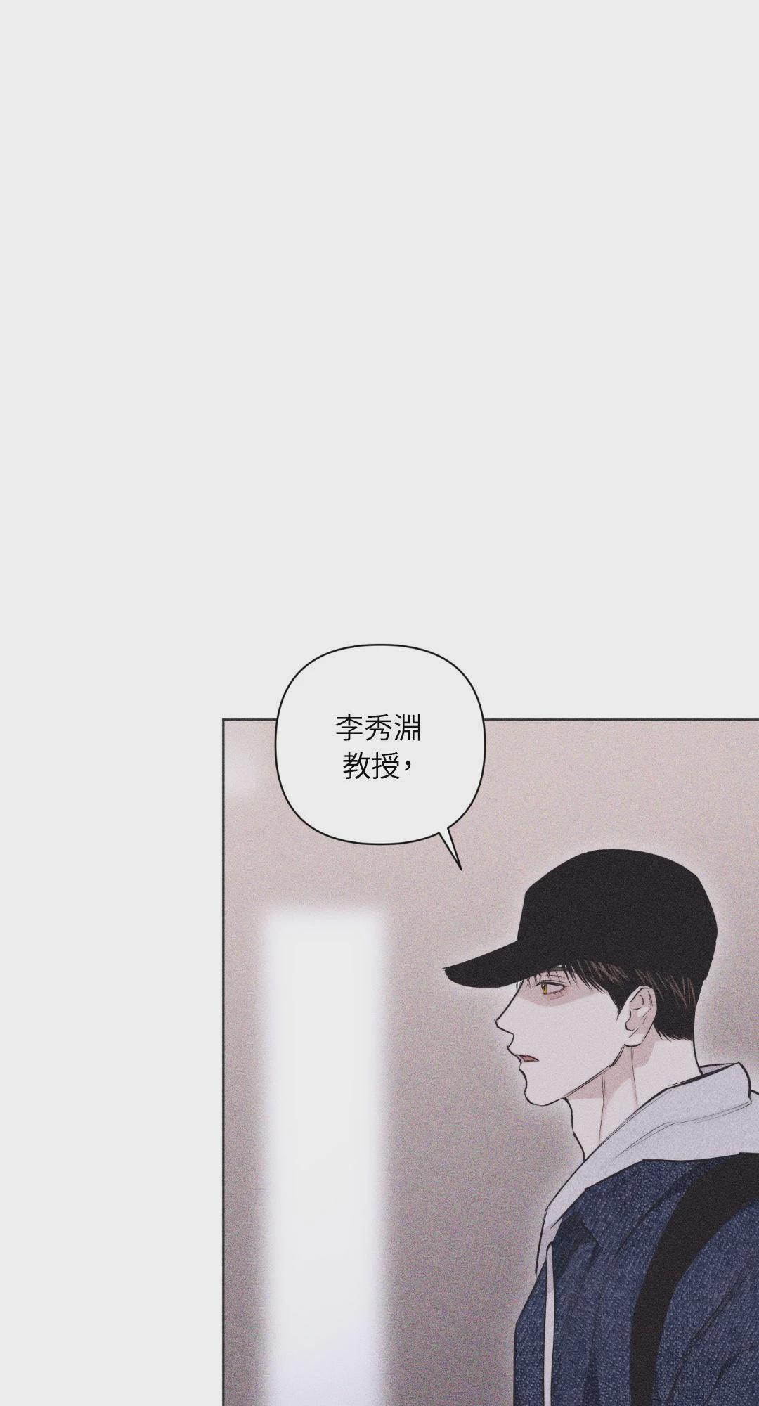 第25话 第 3 页