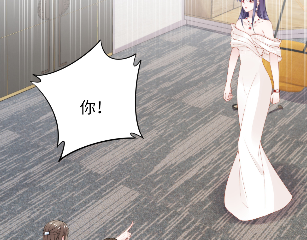 第220话 又被陷害？！ 第 72 页