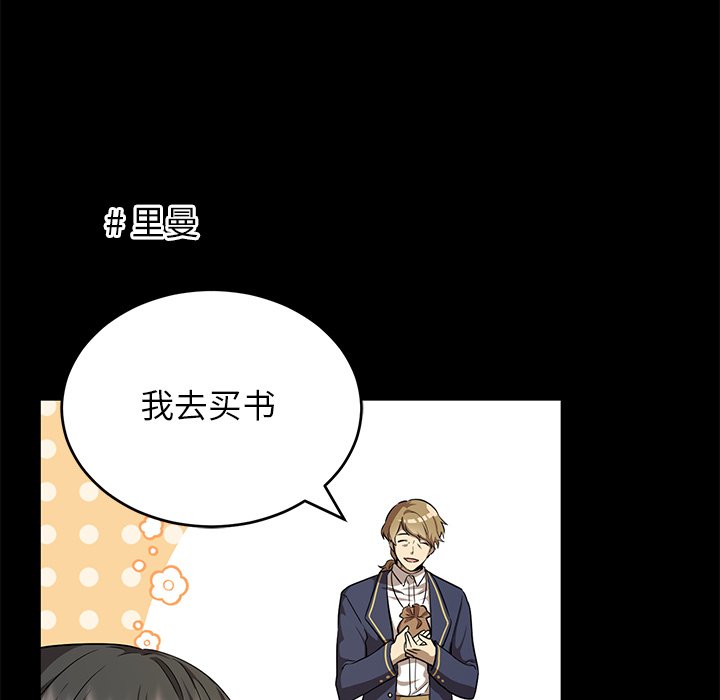 第21话 第 140 页