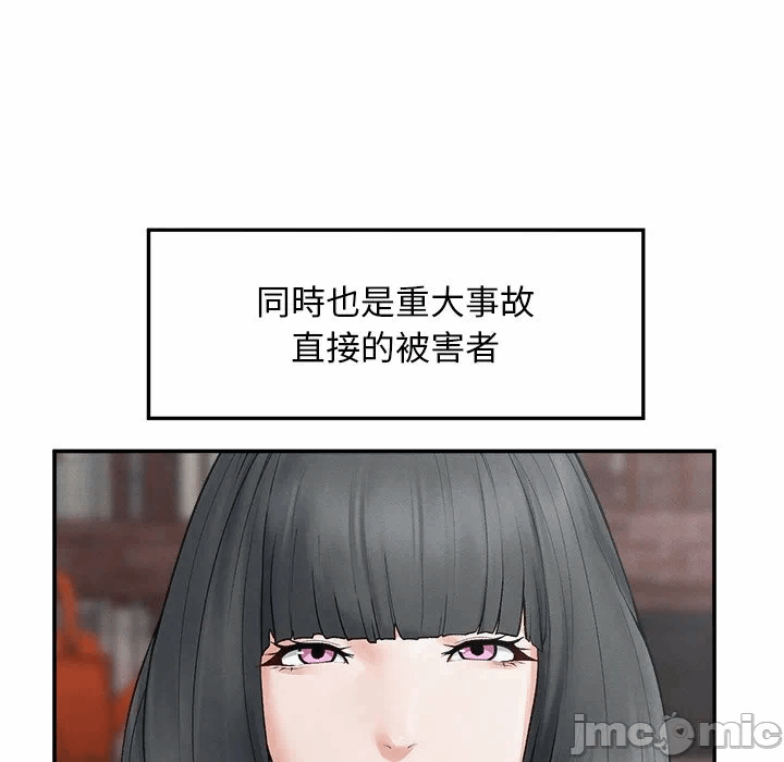 第30话 第 155 页