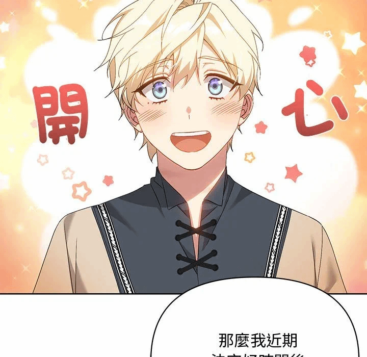 第8话 第 63 页