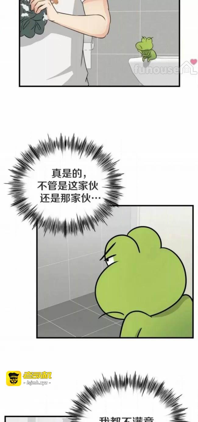 第6话 第 33 页