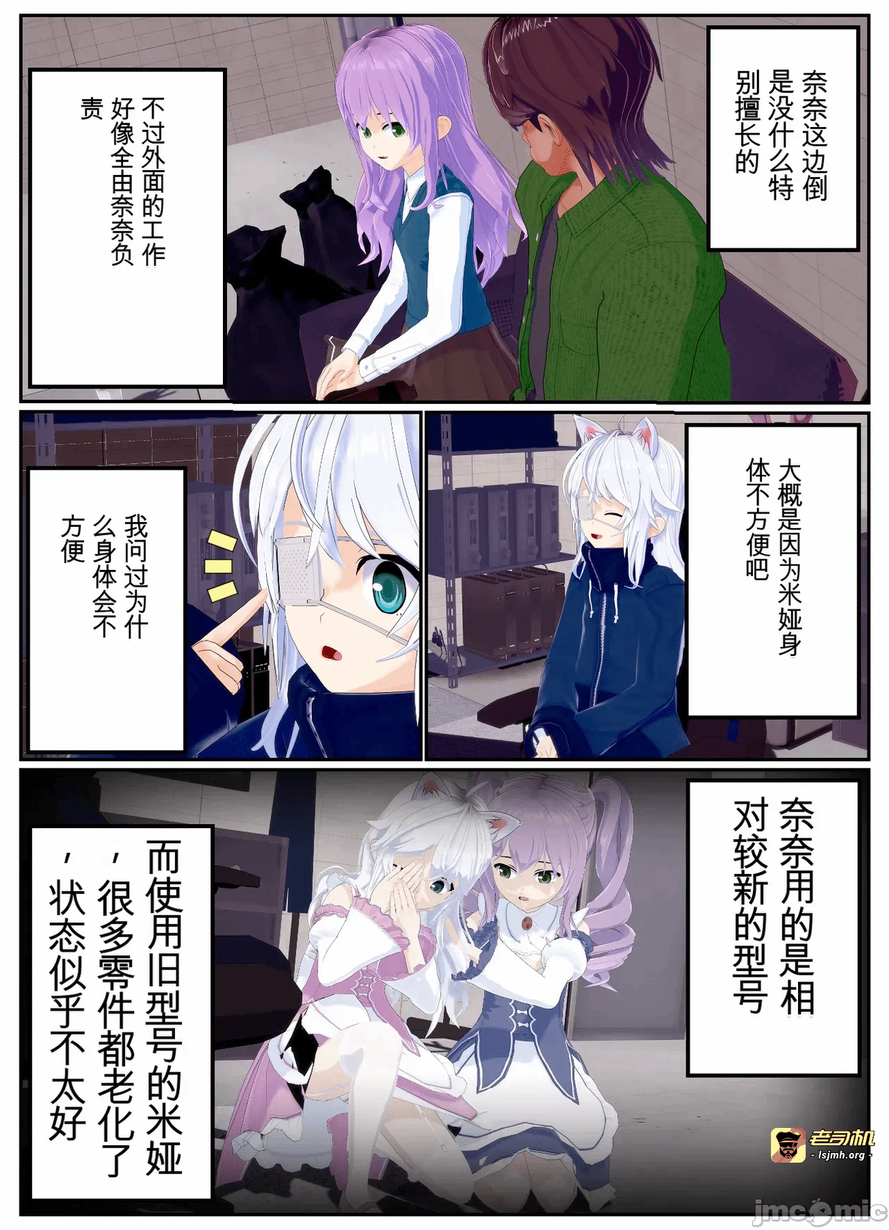 第一话 第 47 页