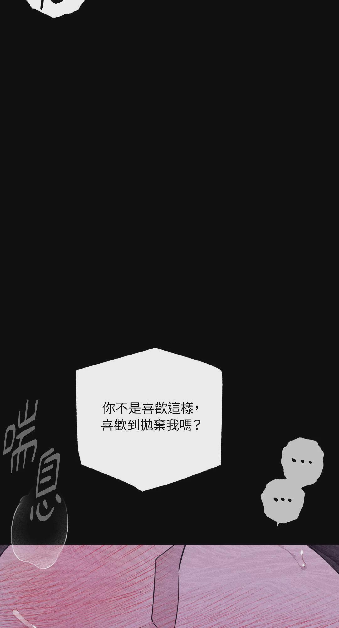 第56话 第 40 页