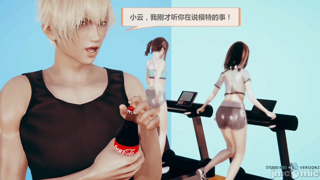 第一话 第 4 页
