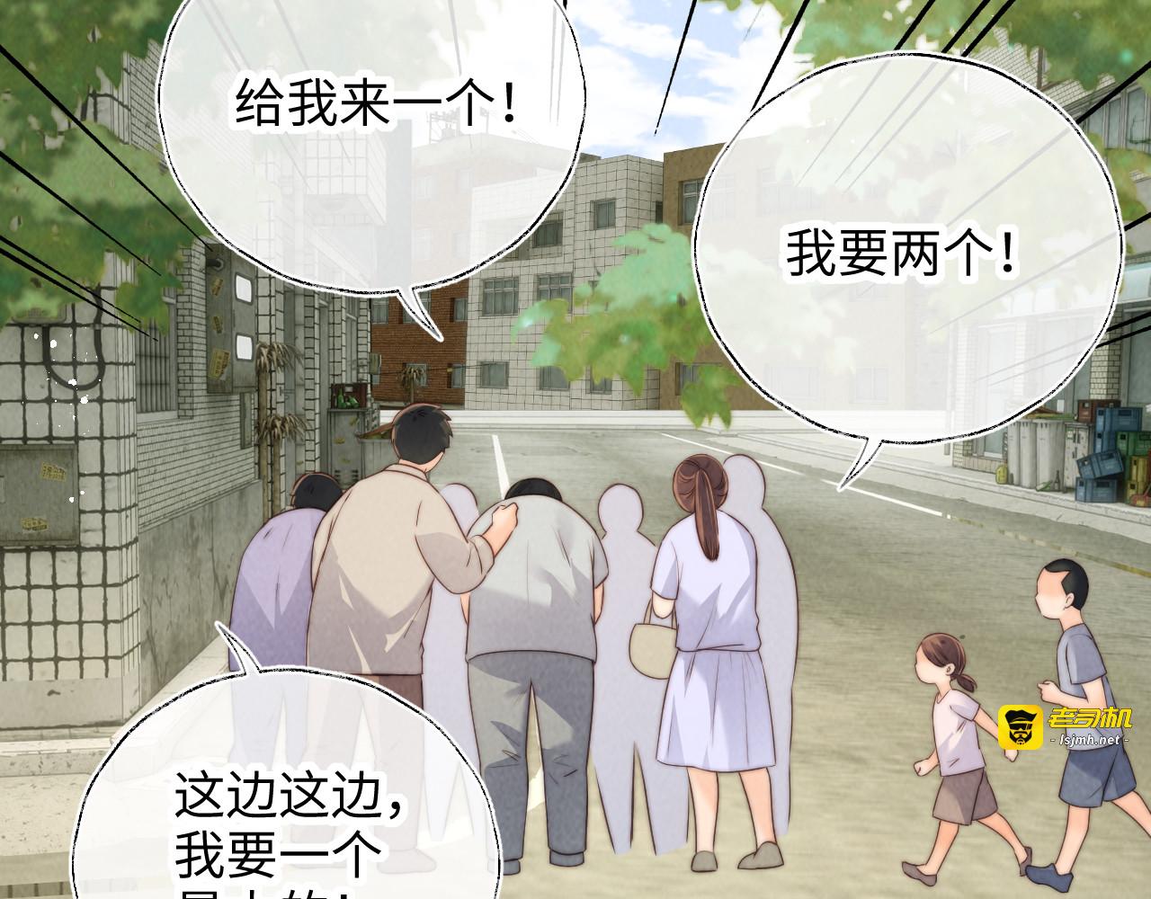 第38话 第 77 页