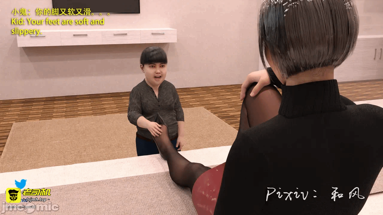 第一话 第 99 页
