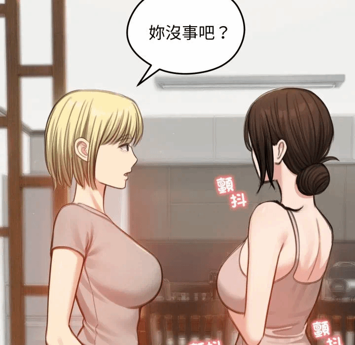第43话 第 6 页