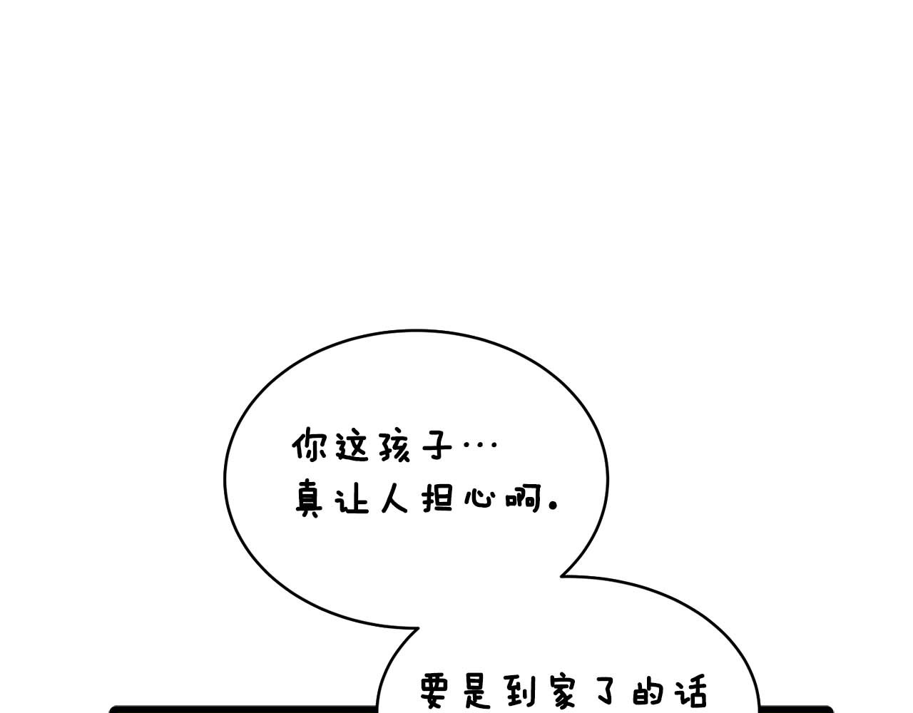 第27话 第 116 页
