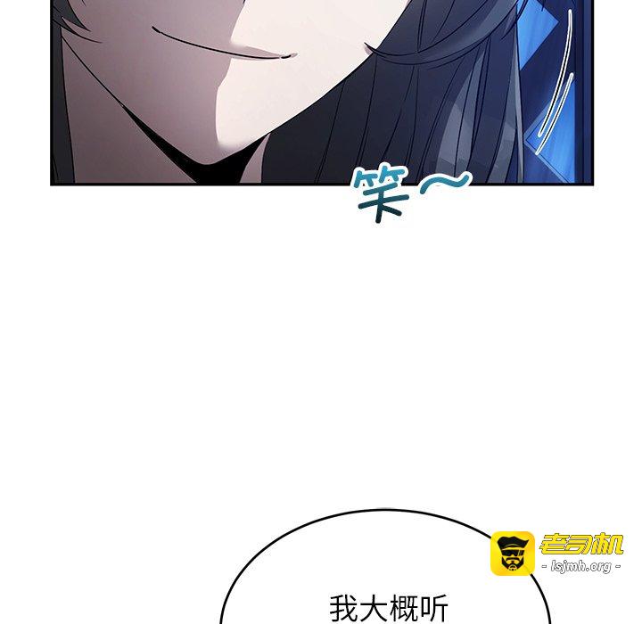 第16话 第 43 页