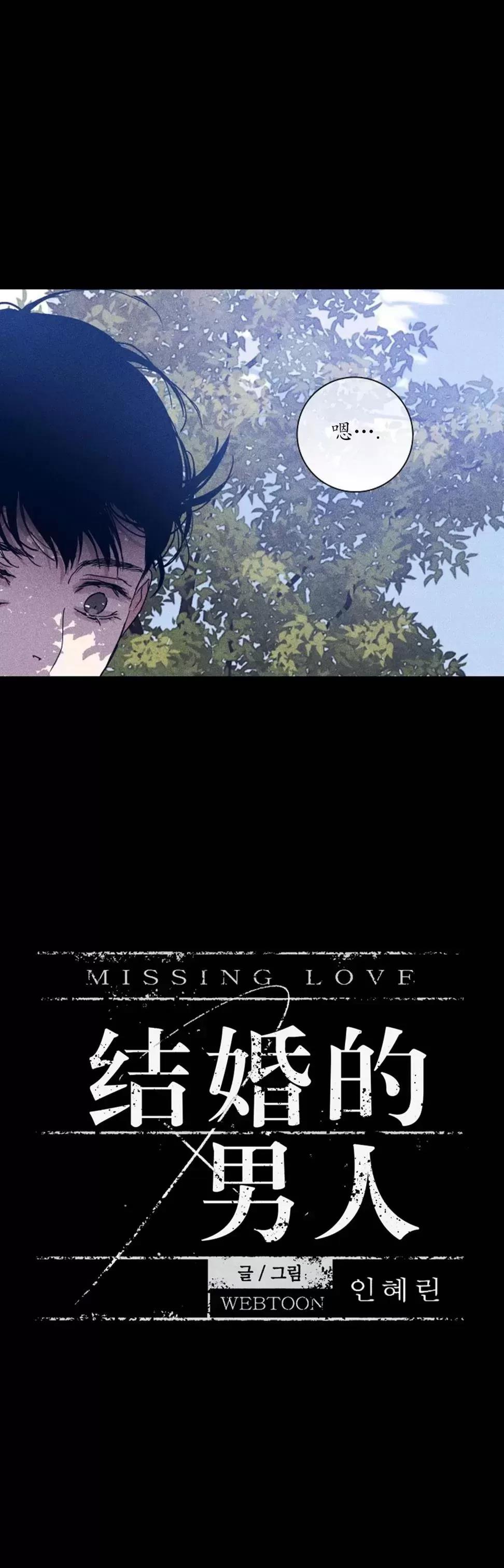 第32话 第 14 页