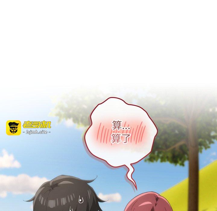第10话 第 13 页