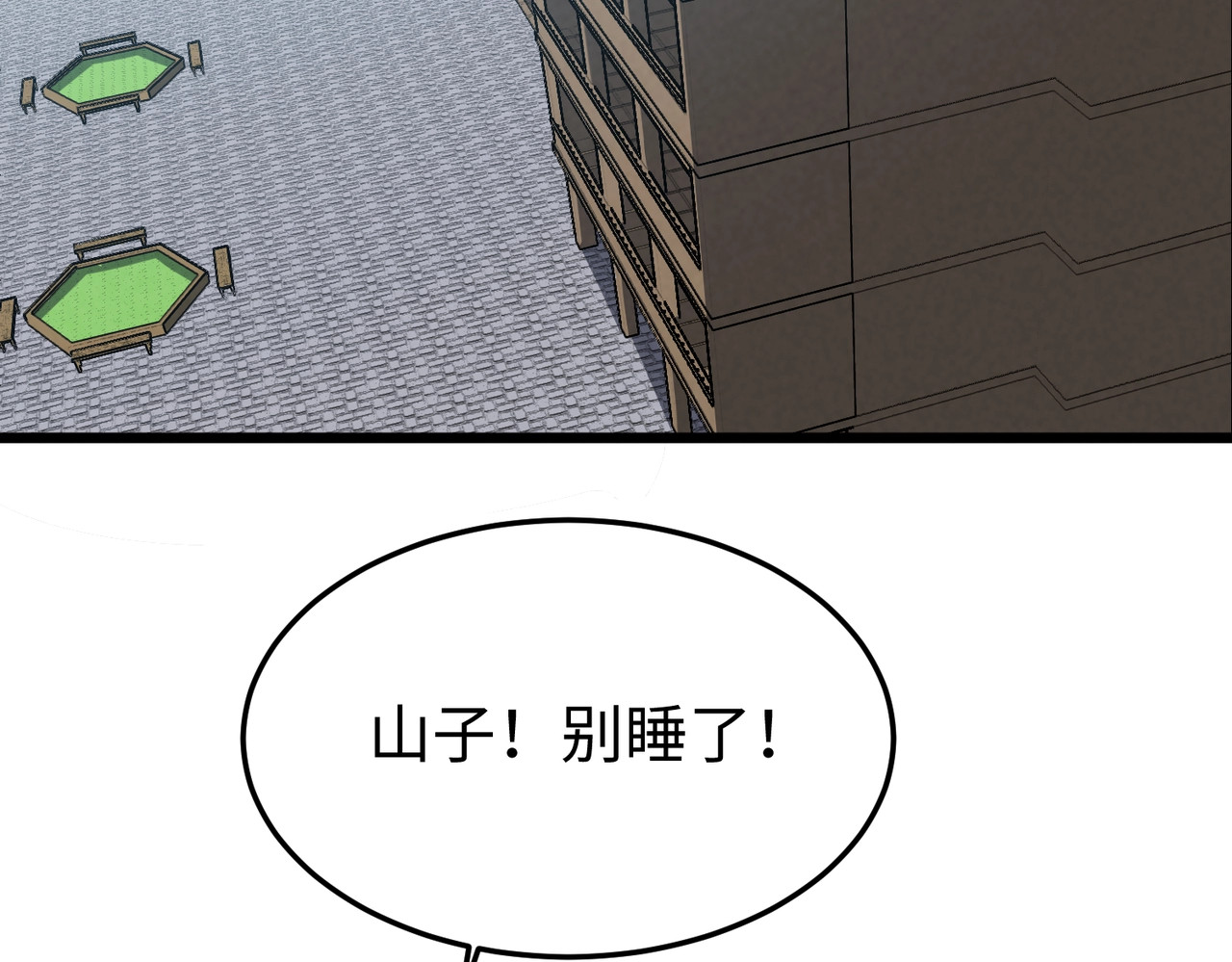 第25话 新生？ 第 132 页