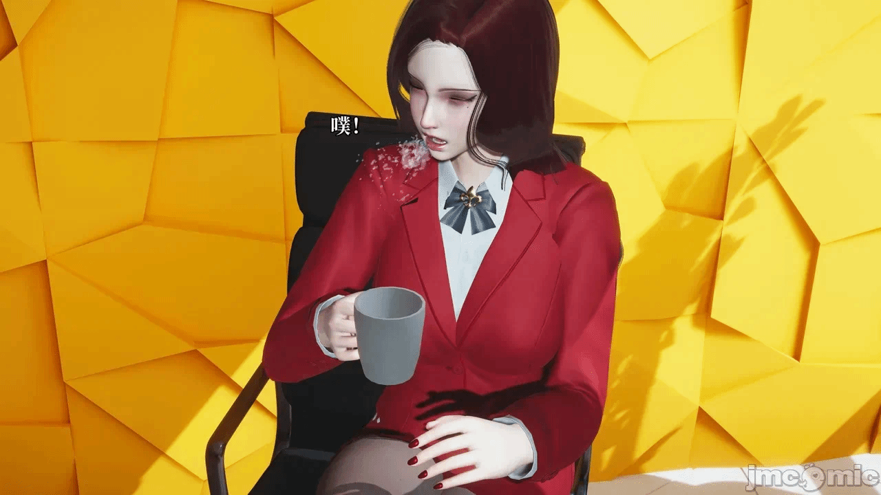 催眠大师第五章 第一话 - 16