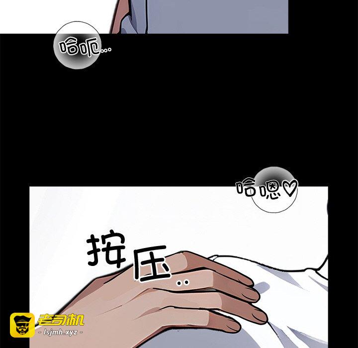 第18话 第 133 页