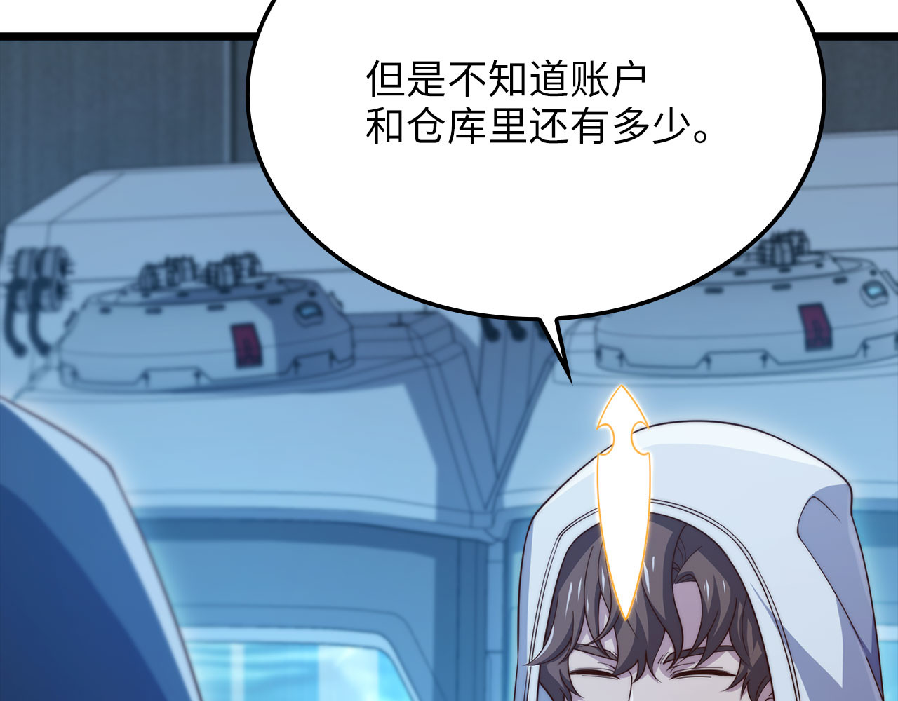 第199话 攻占帝国 第 137 页