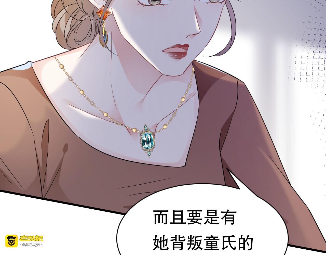 第51话 韩天麟的曾经 第 93 页