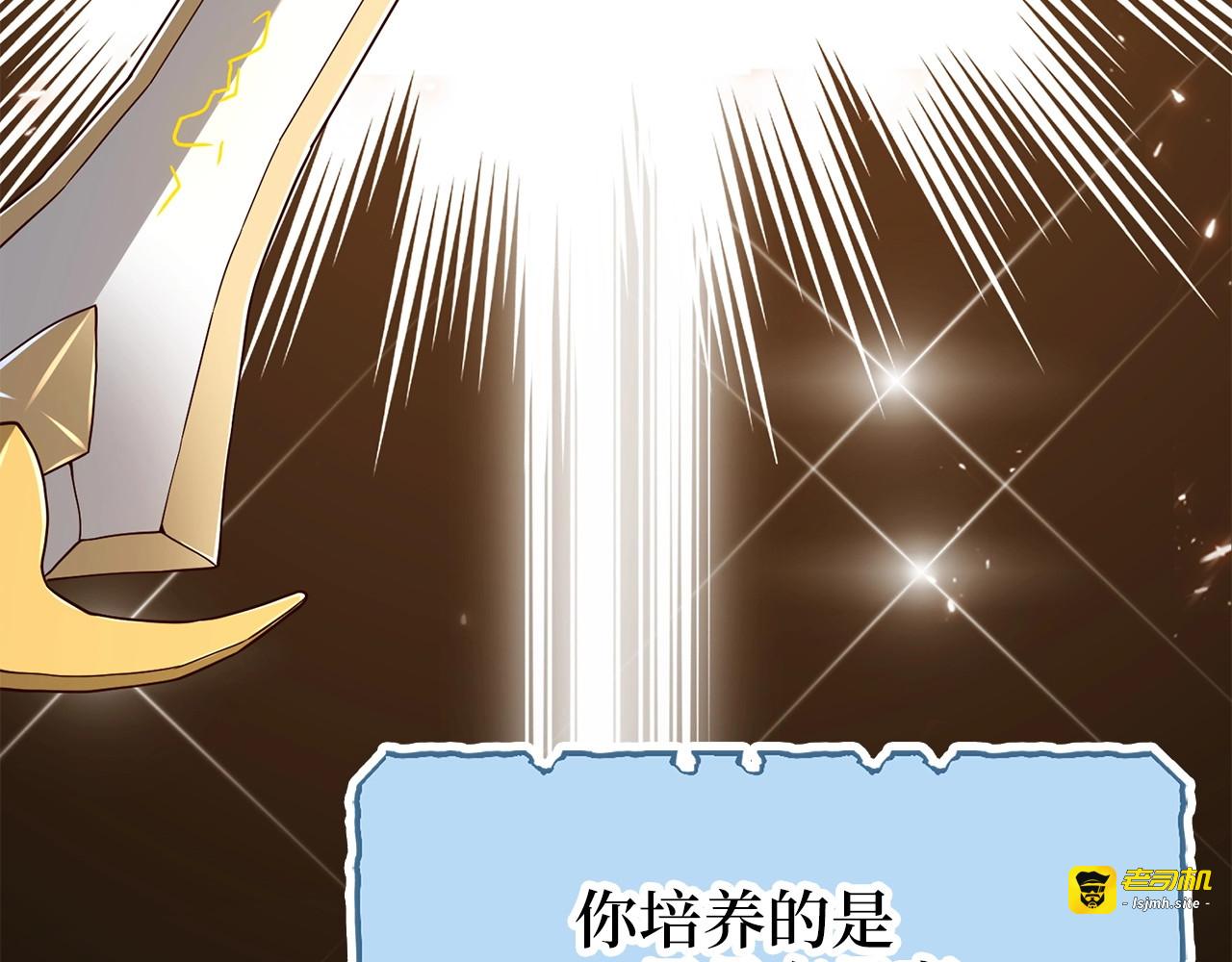 第39话 水军门 第 5 页