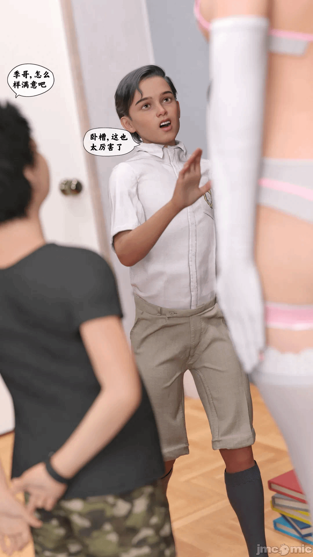 第一话 第 582 页