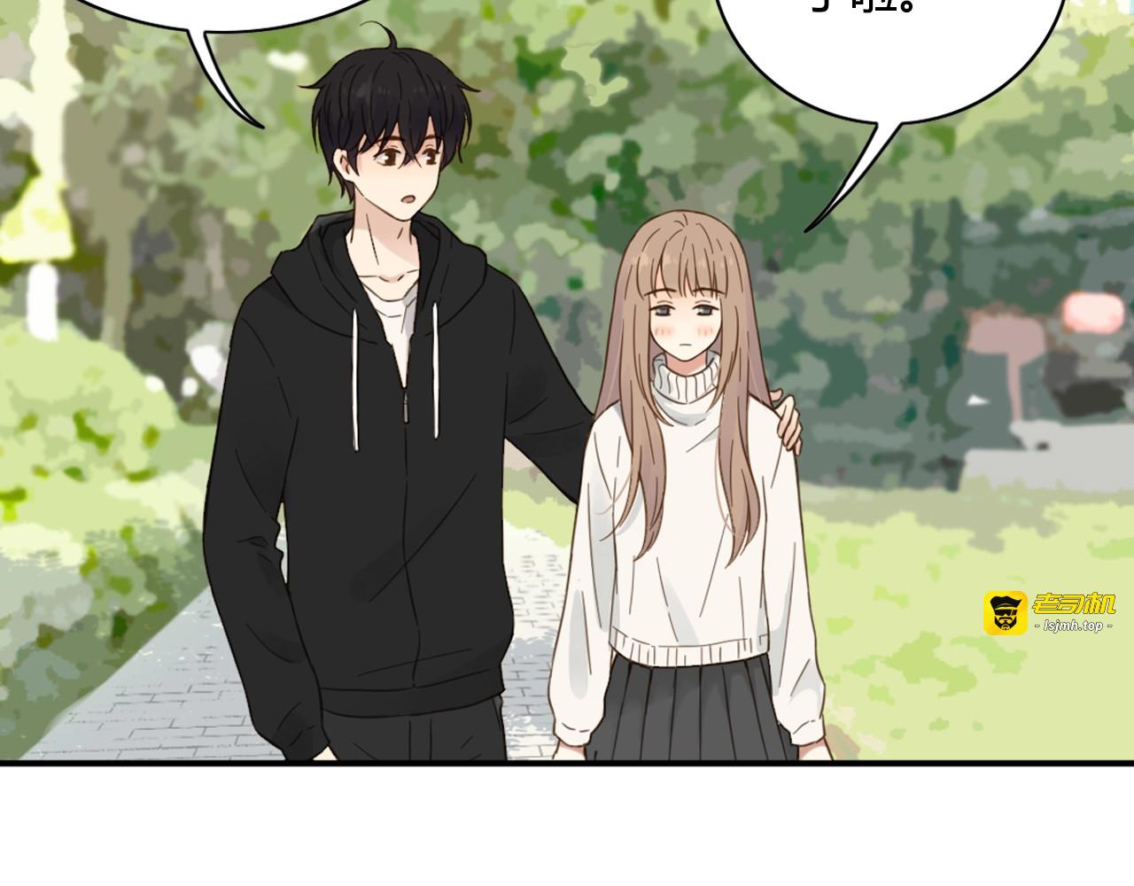 第64话 交易？ 第 71 页