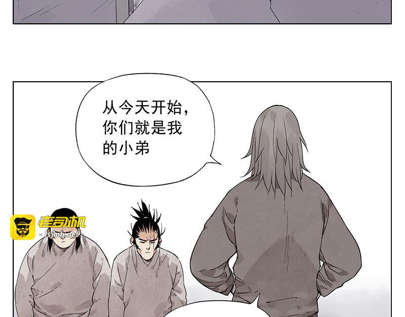 第30话 监狱风云 第 57 页