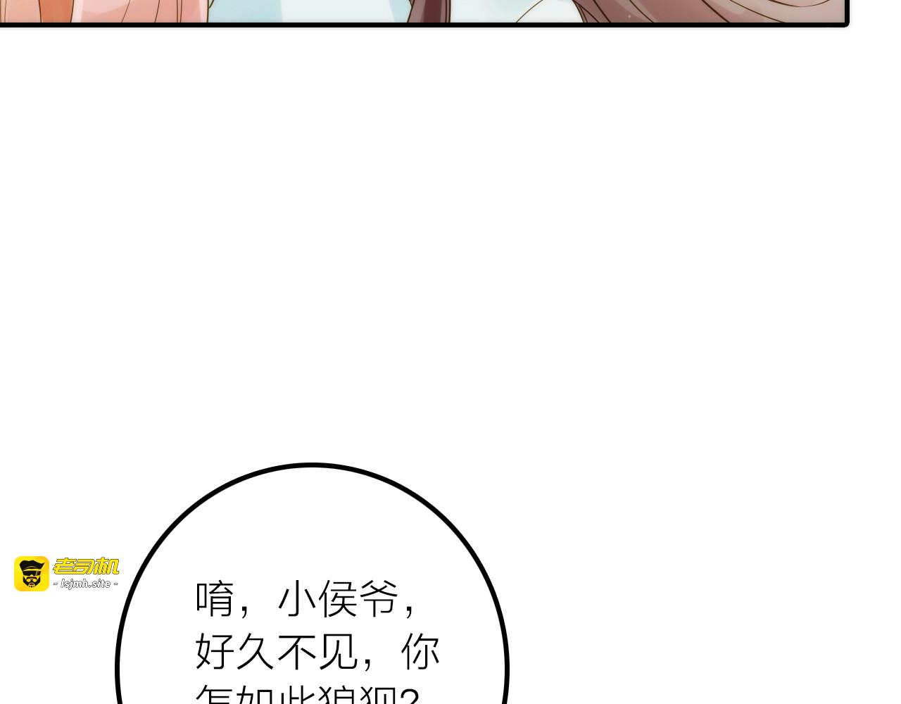 第44话 倾情 第 71 页