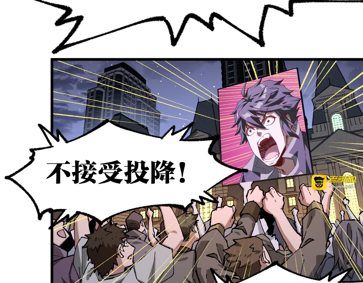第254话 我有个宝贝 第 63 页