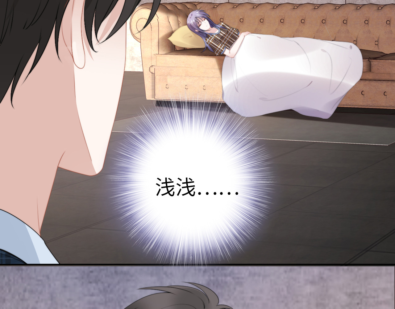 第213话 艾瑞的霸总气质 第 52 页