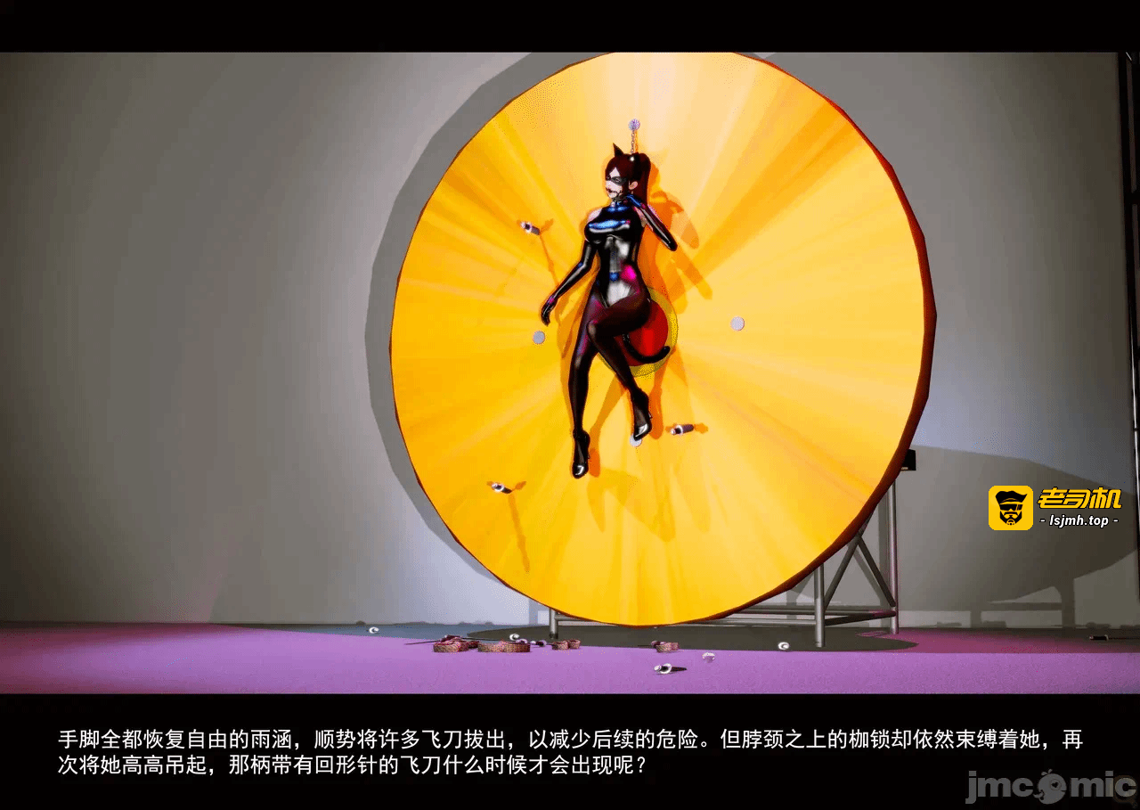 第一话 第 205 页