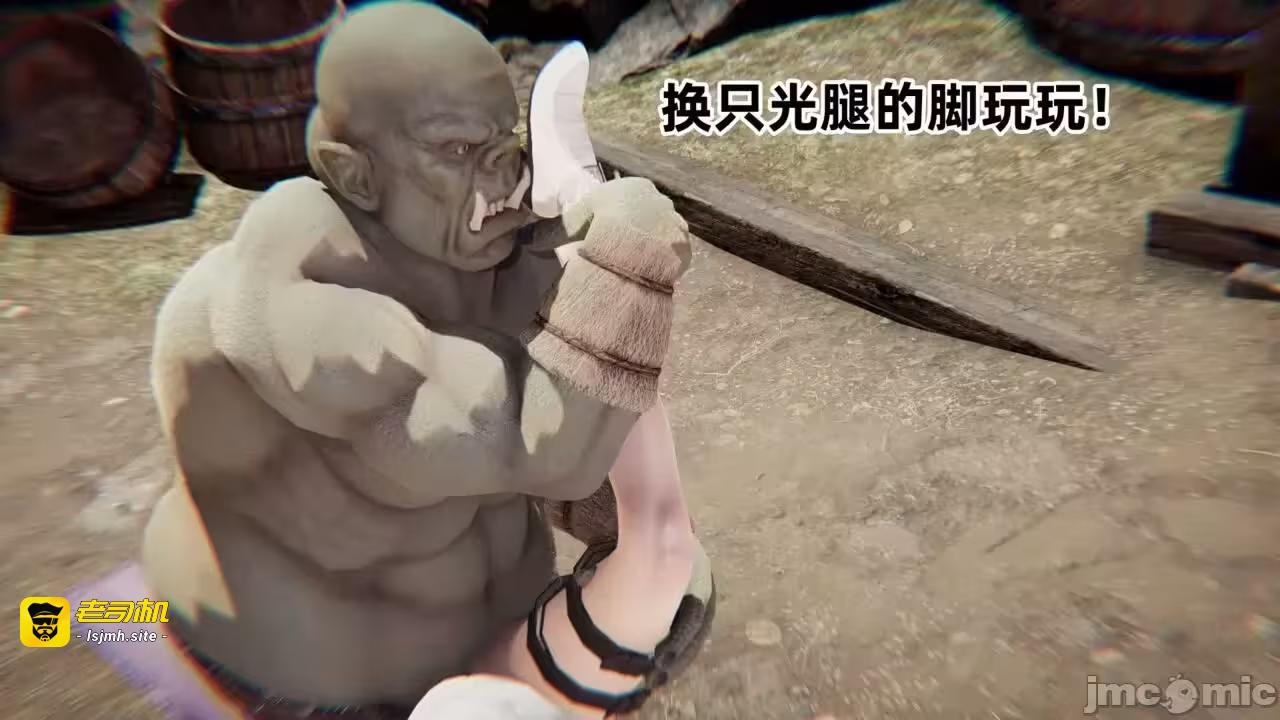第1话 第 33 页