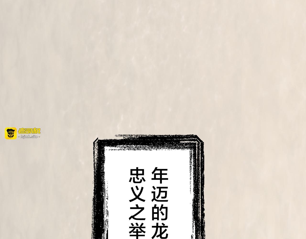 第35话 第 255 页