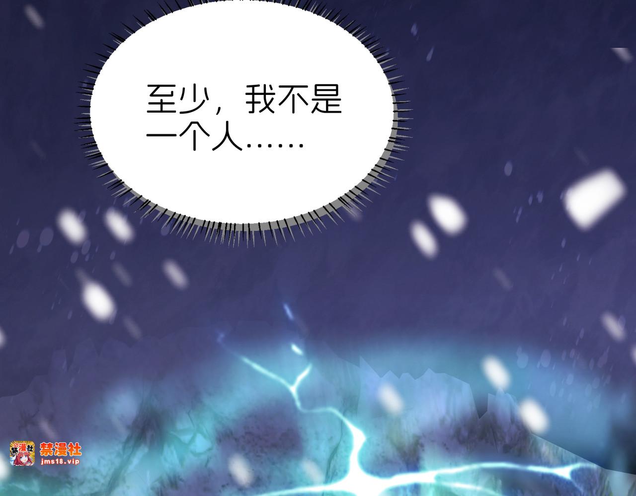 妈妈，对不起！ 第 11 页