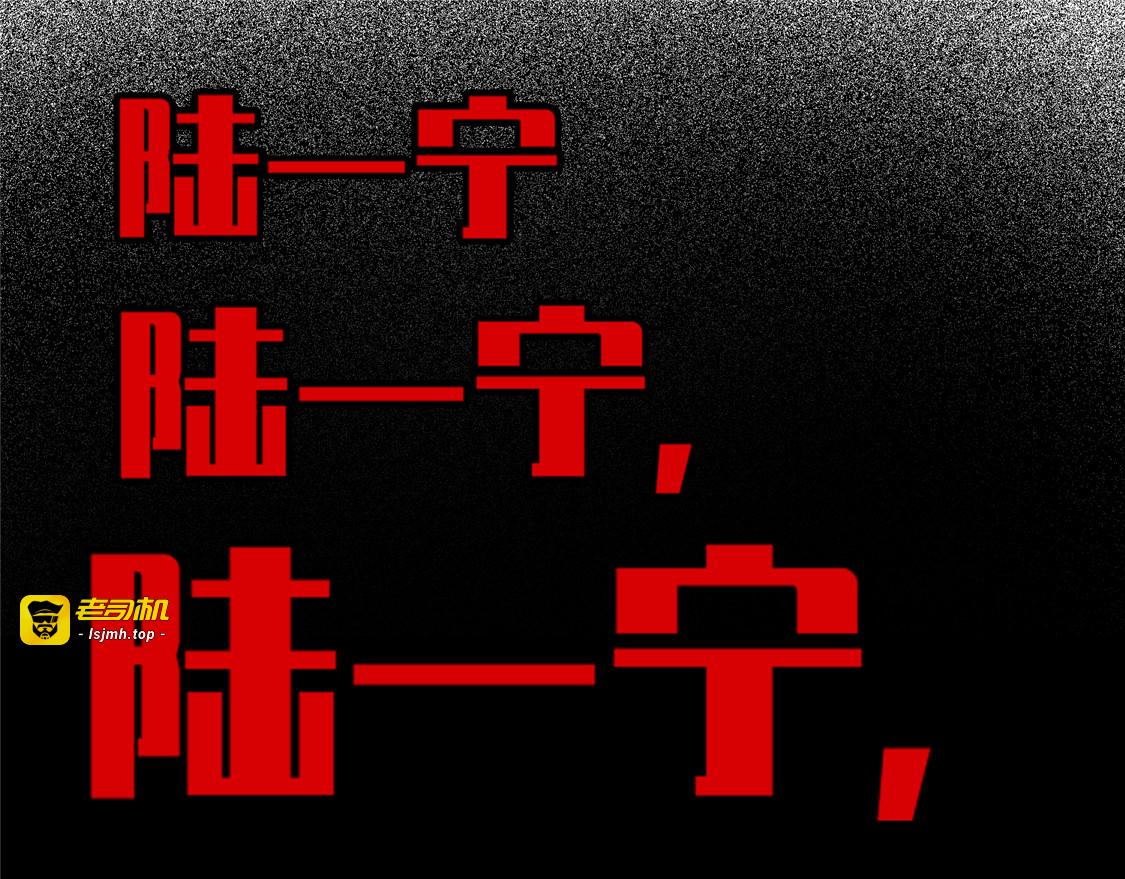 第134话 对老婆好点 第 53 页