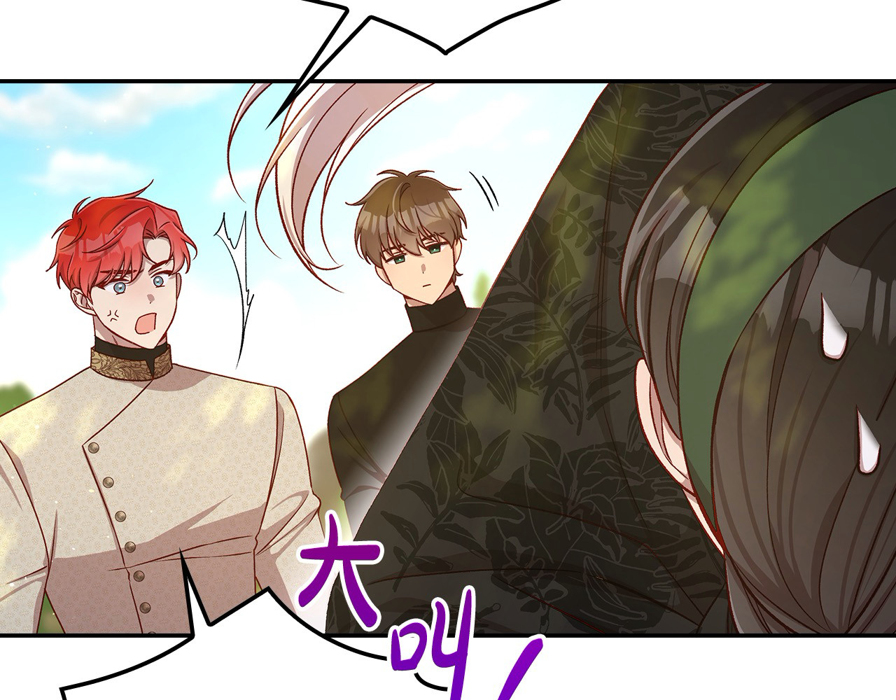 第106话 我先求婚的！ 第 80 页