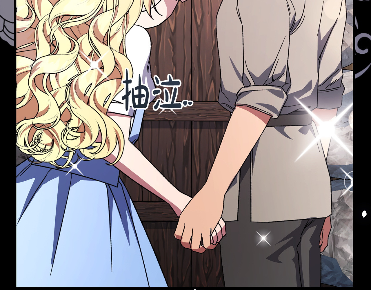 第55话 初恋的那个少女 第 50 页