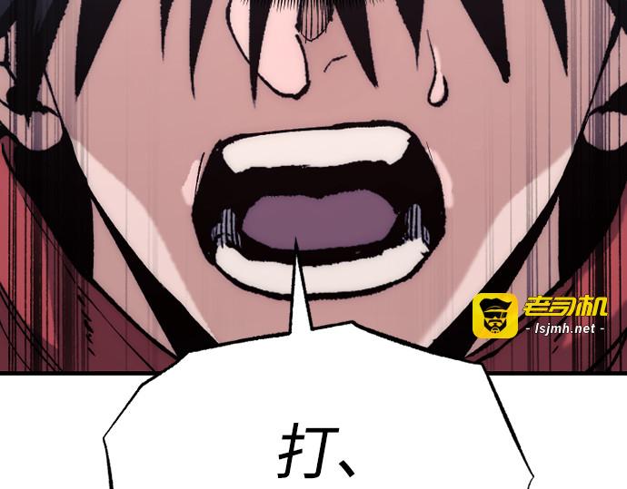 第163话 第 339 页