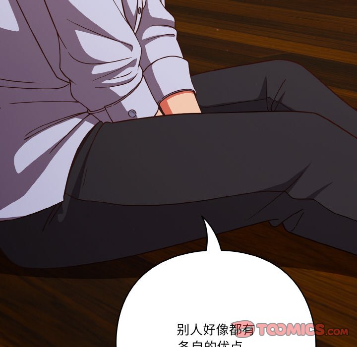 第37话 第 102 页