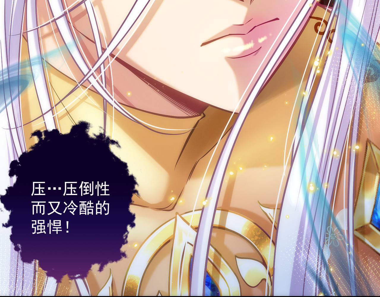 第七话 第 26 页
