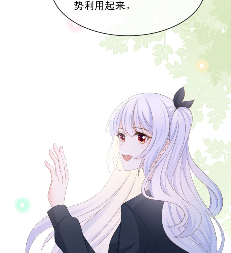 第127话 从未有过的心情 第 12 页