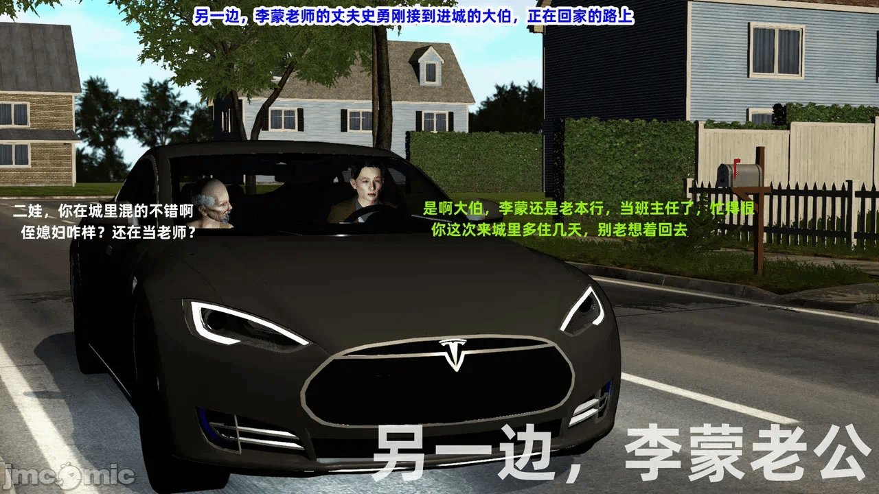 第一话 第 63 页