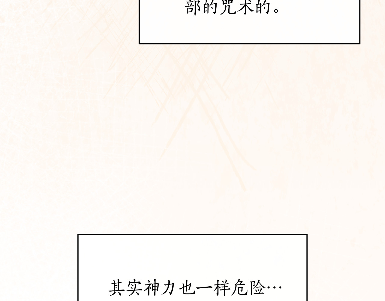 第28话 狗狗美发 第 138 页