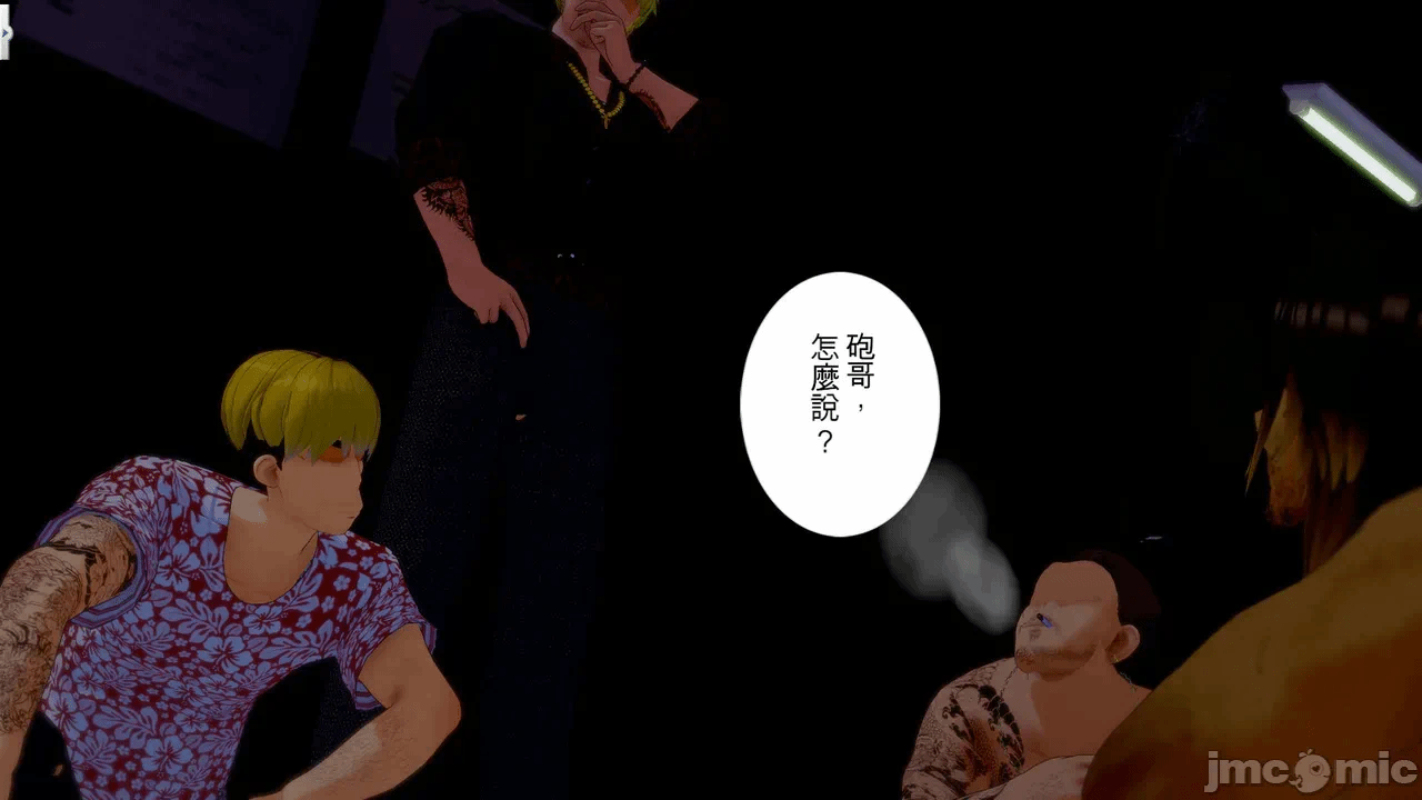 第一话 第 859 页