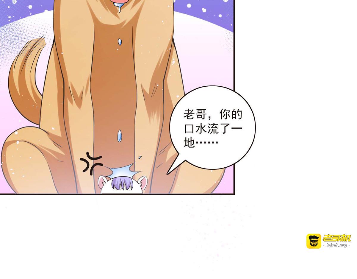 第35话 第 11 页