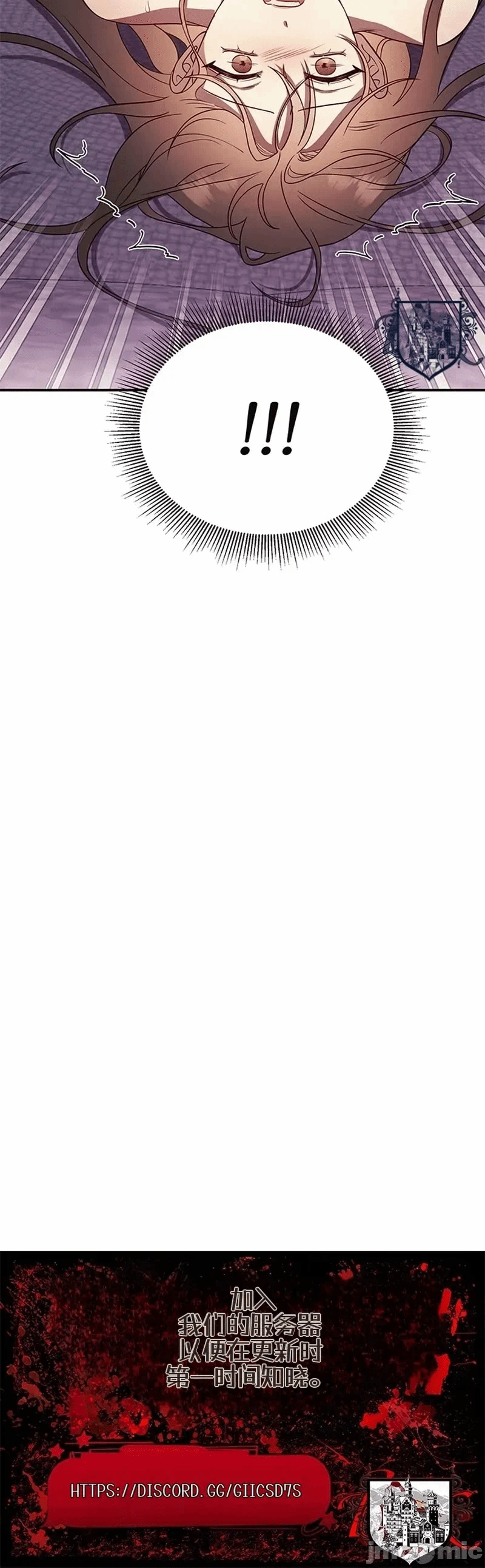 第6话6 第 33 页